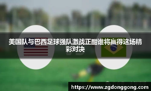 zoty中欧官网
