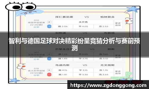 zoty中欧官方app下载
