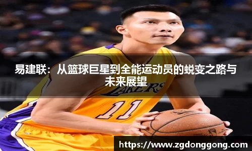 zoty中欧官方app下载