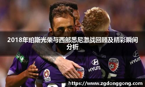 zoty中欧官方网站