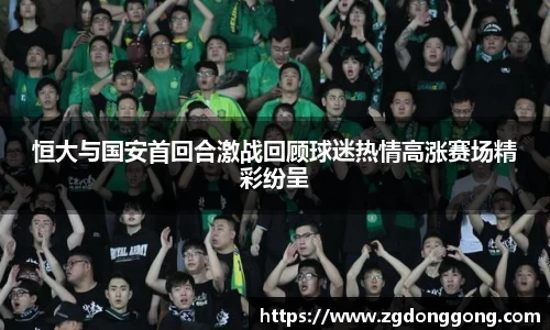 zoty中欧官方app下载