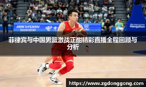 zoty中欧官方网站