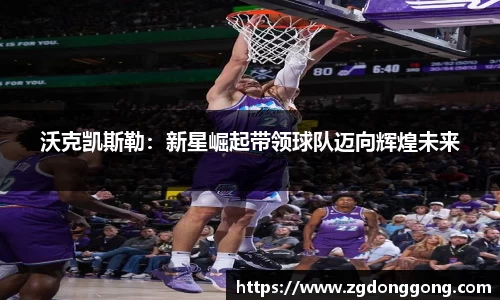 zoty中欧官方app下载