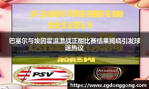 zoty中欧官方app下载