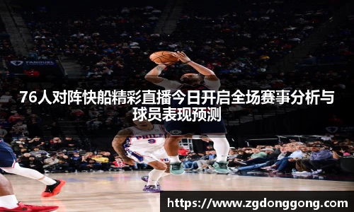 zoty中欧官方app下载