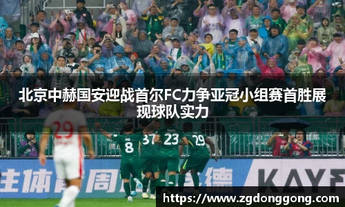 zoty中欧官方app下载