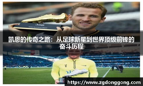 zoty中欧官方app下载