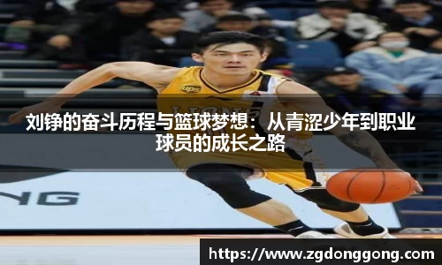 zoty中欧官方app下载