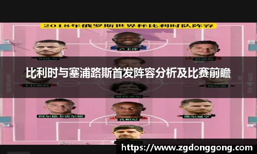 zoty中欧官方网站