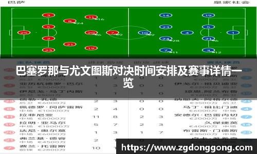 zoty中欧官方网站