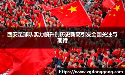 zoty中欧官网