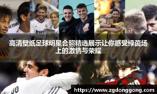 zoty中欧官方app下载