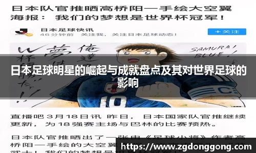 zoty中欧官方网站