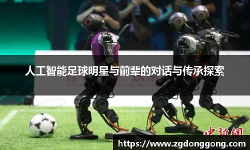 zoty中欧官方网站