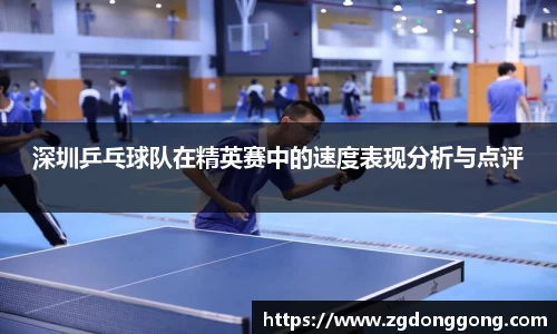 zoty中欧官方app下载