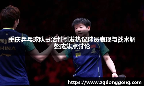 zoty中欧官方网站