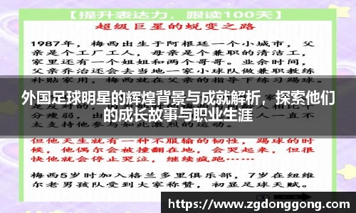 zoty中欧官网