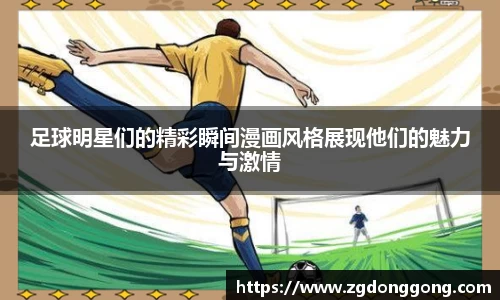 zoty中欧官方app下载