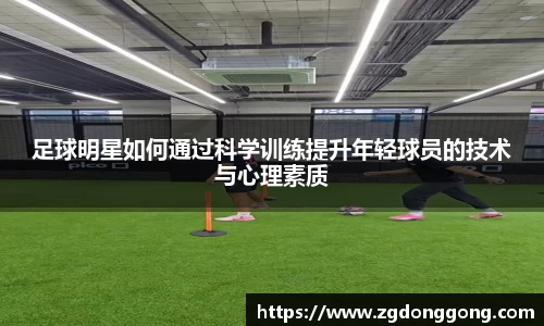 zoty中欧官方app下载