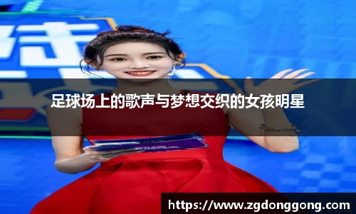 zoty中欧官方网站