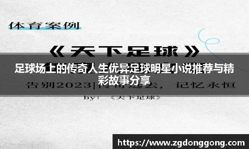 zoty中欧官方app下载