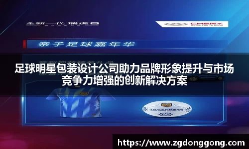 zoty中欧官方网站