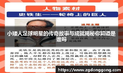 zoty中欧官方网站