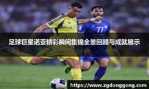 zoty中欧官方app下载